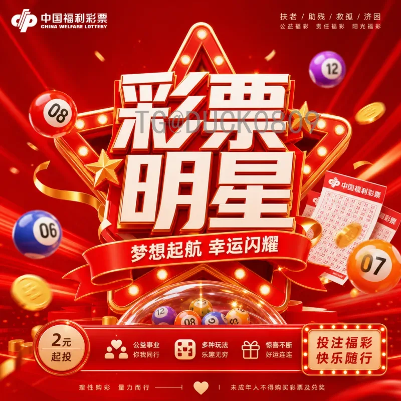 2026年美加墨世界杯实力排名预测：新格局下的争冠格局